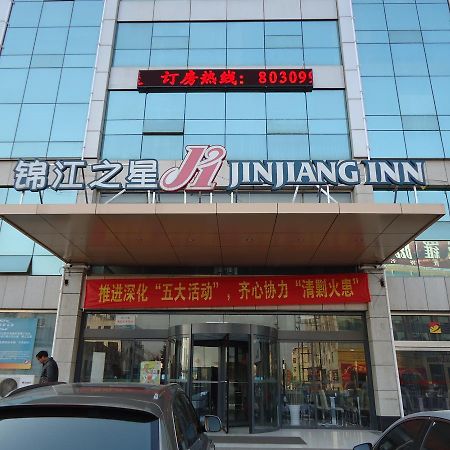 Jinjiang Inn Rizhao Fifth Haibin Road 외부 사진